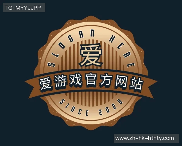 2014年足球联赛排名分析与球队表现总结探讨